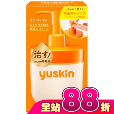 YUSKIN - 悠斯晶乳霜180g(家庭用)