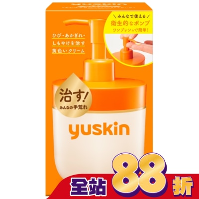 YUSKIN - 悠斯晶乳霜180g(家庭用)
