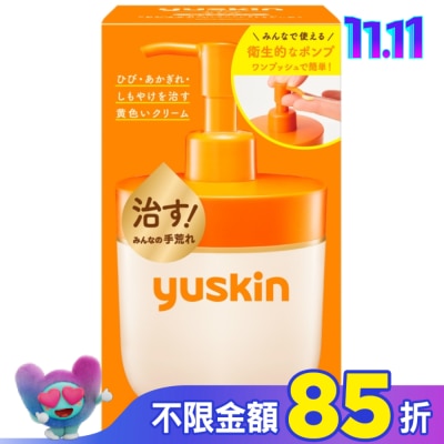 YUSKIN 悠斯晶乳霜180g(家庭用)