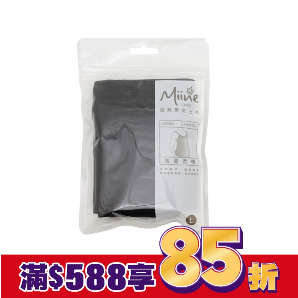 Miine 細肩帶女上衣-L