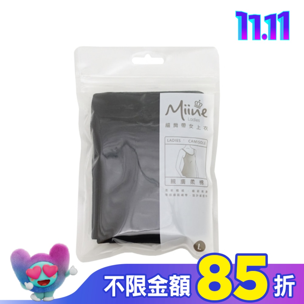 Miine 細肩帶女上衣-L【顏色隨機出貨】