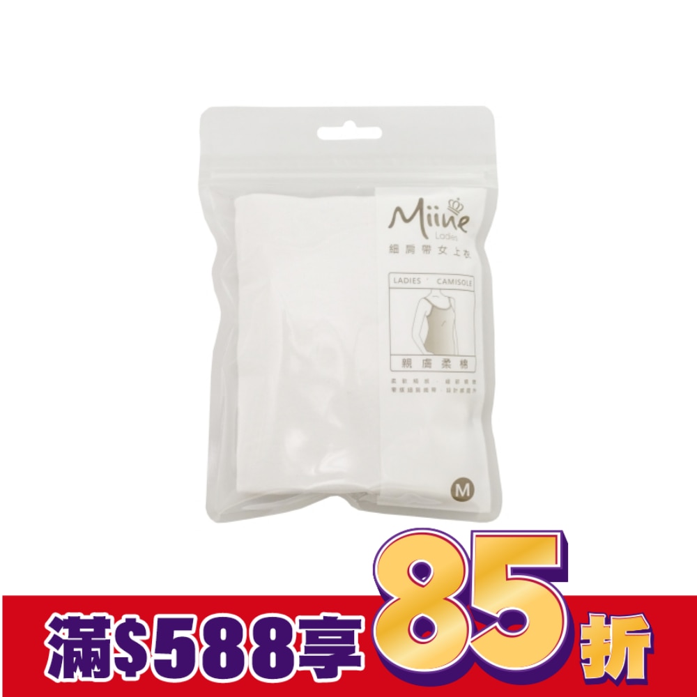 Miine 細肩帶女上衣-M