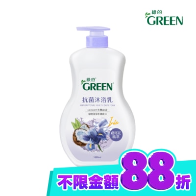 GREEN 綠的 綠的抗菌沐浴乳1000ml 鳶尾花精萃 image