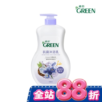 GREEN 綠的 - 綠的抗菌沐浴乳1000ml-鳶尾花精萃 image
