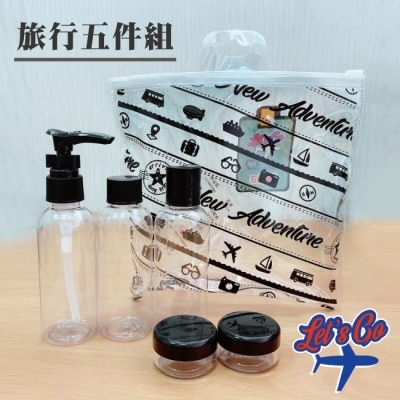 BeautyFans - BeautyFans旅行空瓶套裝5件式(黑色)4組-箱購