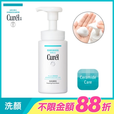 Curel 珂潤 - 珂潤潤浸保濕洗顏慕絲150ml