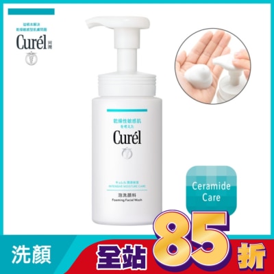 Curel 珂潤 珂潤潤浸保濕洗顏慕絲150ml