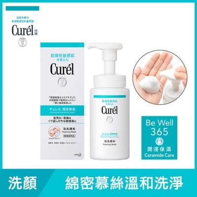 Curel 珂潤 珂潤潤浸保濕洗顏慕絲150ml