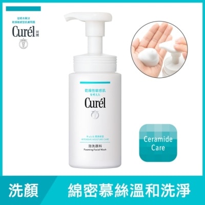 Curel 珂潤 珂潤潤浸保濕洗顏慕絲150ml
