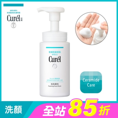 Curel 珂潤 - 珂潤潤浸保濕洗顏慕絲150ml