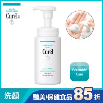 Curel 珂潤 珂潤潤浸保濕洗顏慕絲150ml