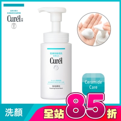 Curel 珂潤 - 珂潤潤浸保濕洗顏慕絲150ml