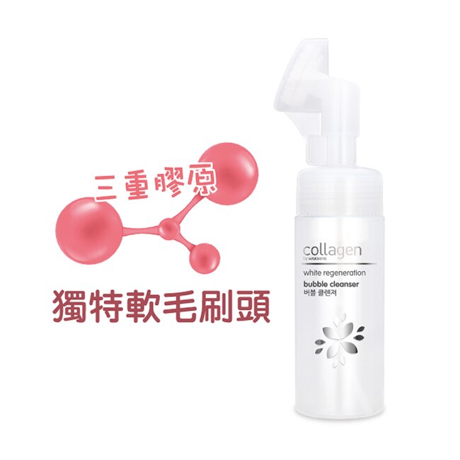 Collagen 喚白新生潔顏泡沫 145ml