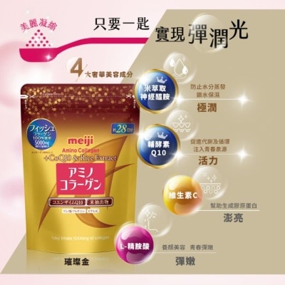 明治 Meiji - 明治膠原蛋白粉璀璨金28日份袋裝