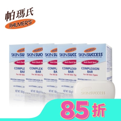 帕瑪氏 Palmers PALMERS 帕瑪氏 2W 亮白潔膚皂100g 五入組