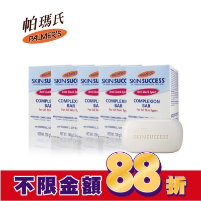 帕瑪氏 Palmers PALMERS 帕瑪氏 2W 亮白潔膚皂100g 五入組