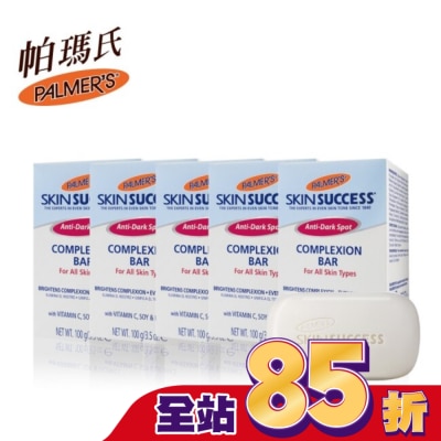 帕瑪氏 Palmers PALMERS 帕瑪氏 2W 亮白潔膚皂100g 五入組