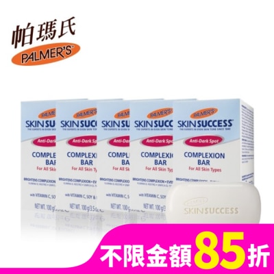 帕瑪氏 Palmers PALMERS 帕瑪氏 2W 亮白潔膚皂100g 五入組