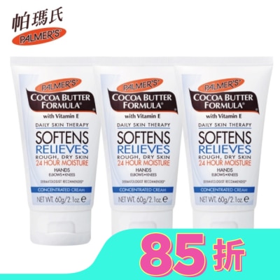 帕瑪氏 Palmers PALMERS 帕瑪氏可可脂無瑕美肌護手霜60g 三入組