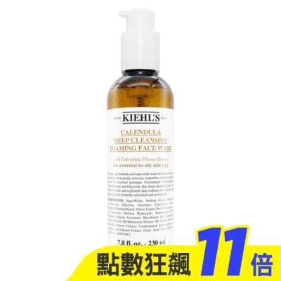 KIEHL’S 契爾氏 Kiehl’s契爾氏 金盞花植物精華潔面泡泡凝露 230ml