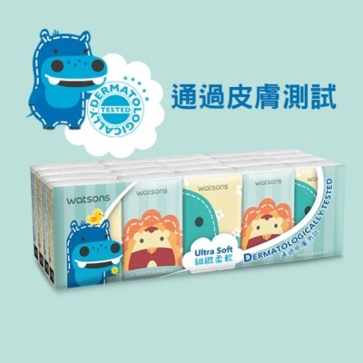 Watsons 屈臣氏 - 屈臣氏迷你紙手帕3層10抽20包(Marcus&Marcus)