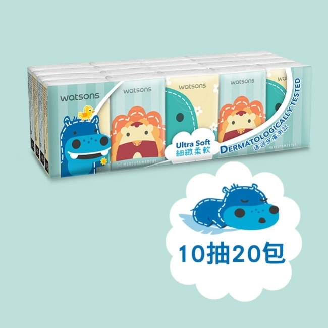 屈臣氏迷你紙手帕3層10抽20包(Marcus&Marcus)