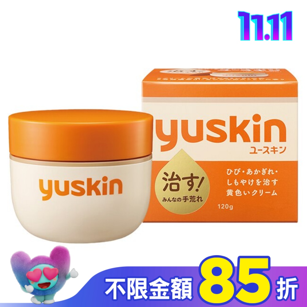Yuskin悠斯晶乳霜120g