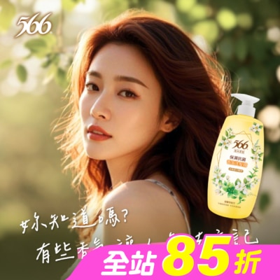 566 - 566金朵茉莉保濕抗菌香氛洗髮精800g