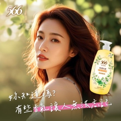 566 566金朵茉莉保濕抗菌香氛洗髮精800g