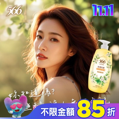 566 566金朵茉莉保濕抗菌香氛洗髮精800g