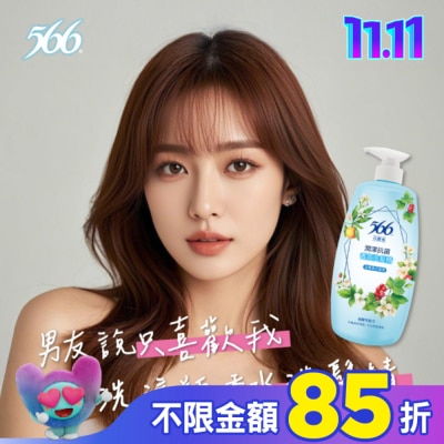 566 566白麝香潤澤抗菌香氛洗髮精800g