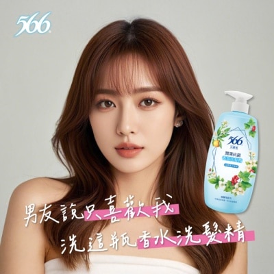566 566白麝香潤澤抗菌香氛洗髮精800g