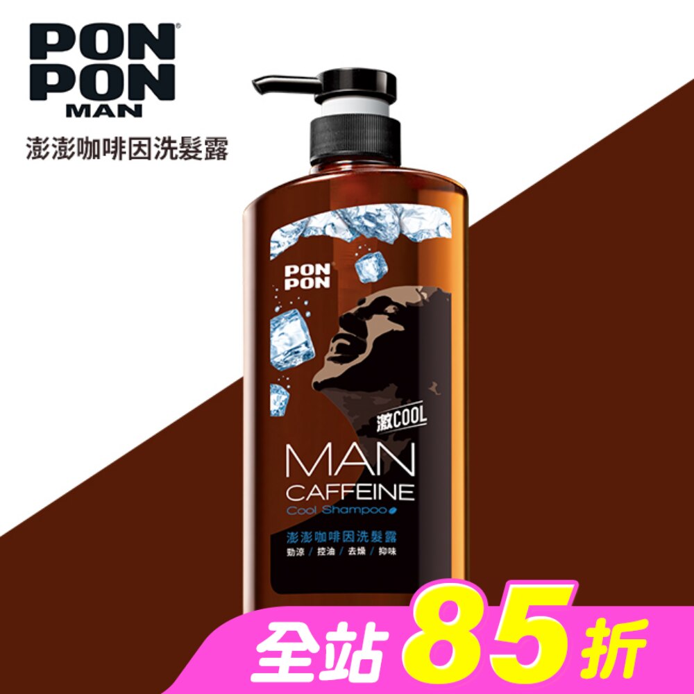 澎澎MAN咖啡因勁涼洗髮露650g