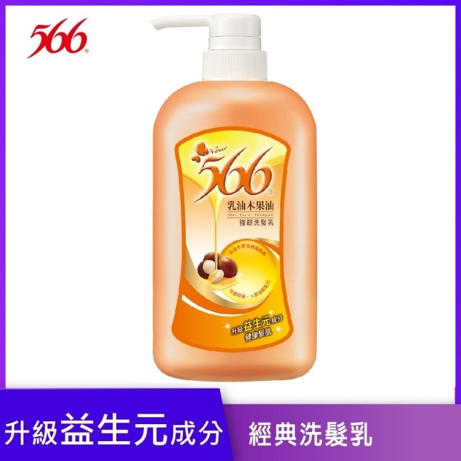 566乳油木果油強韌洗髮乳800g