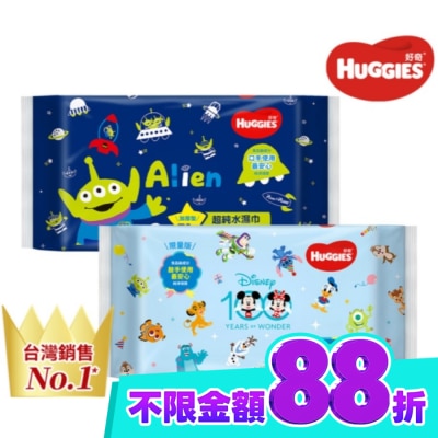 好奇 好奇純水嬰兒濕巾加厚型 70抽 季節性包裝 image