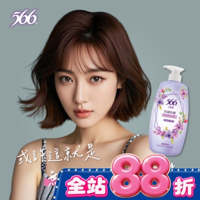 566 566小蒼蘭抗屑抗菌香氛洗髮精800g image
