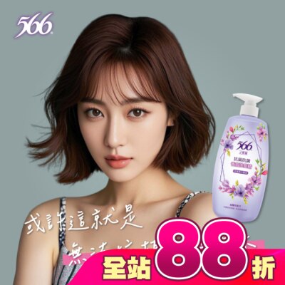 566 - 566小蒼蘭抗屑抗菌香氛洗髮精800g