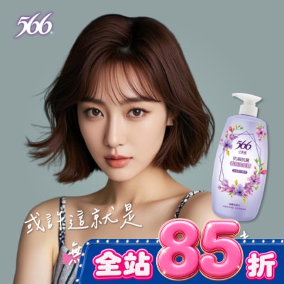 566 566小蒼蘭抗屑抗菌香氛洗髮精800g image