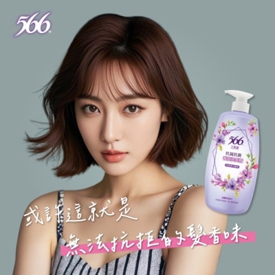 566 566小蒼蘭抗屑抗菌香氛洗髮精800g