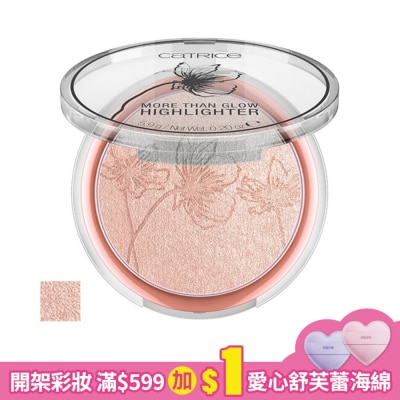 CATRICE 卡翠絲花綻瞬間打亮餅020 5.9G