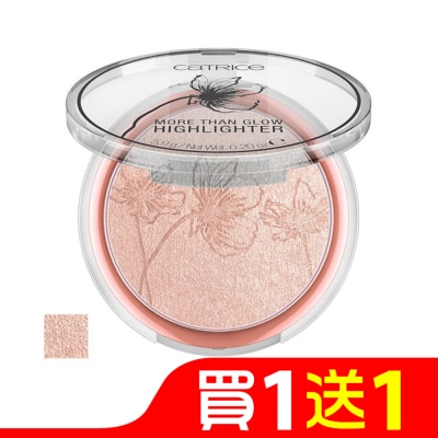 CATRICE 卡翠絲花綻瞬間打亮餅020 5.9G