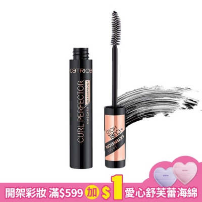 CATRICE 卡翠絲反重力捲翹防水睫毛膏 7.5ml