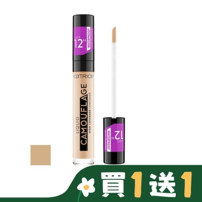 CATRICE 卡翠絲亮顏水潤遮瑕液036 5ml