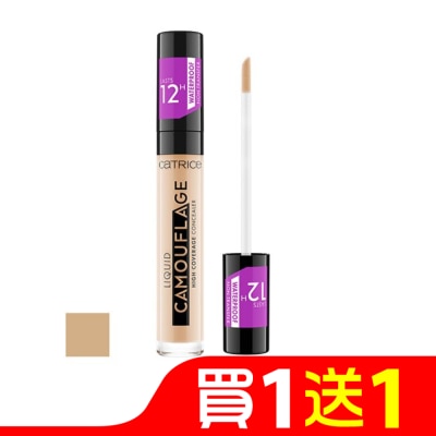 CATRICE 卡翠絲亮顏水潤遮瑕液036 5ml