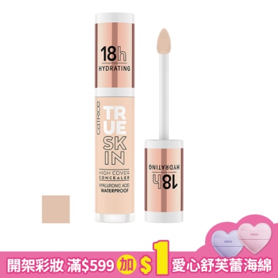 CATRICE 卡翠絲活潤新生持久遮瑕膏002 4.5ML