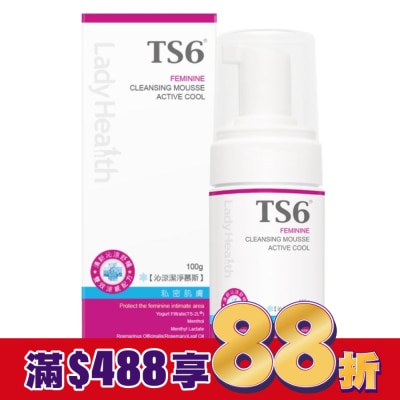 TS6 TS6護一生沁涼潔淨慕斯100g