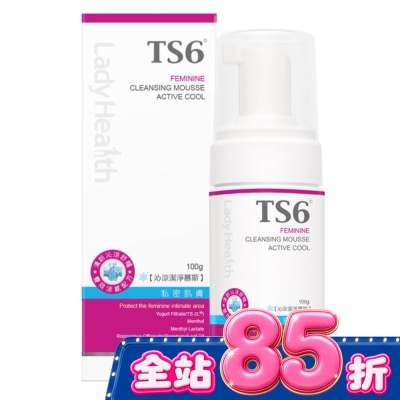 TS6 - TS6護一生沁涼潔淨慕斯100g image