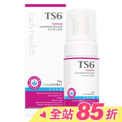TS6 TS6護一生沁涼潔淨慕斯100g
