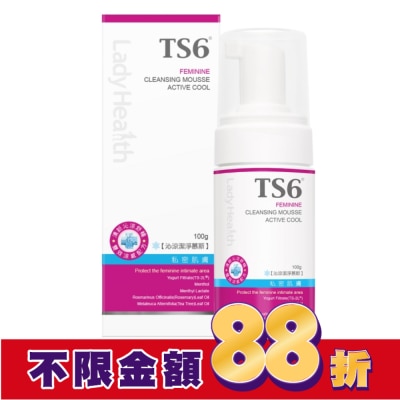 TS6 TS6護一生沁涼潔淨慕斯100g