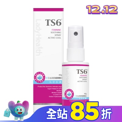 TS6 TS6護一生沁涼舒緩噴霧40g